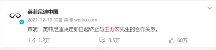各大品牌官微截图