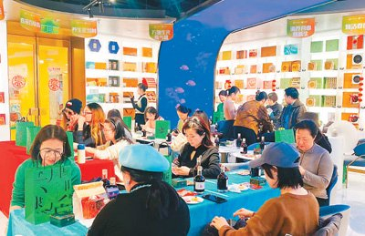 在北京市朝阳区同仁堂知嘛健康蓝色港湾店，消费者在参加线下活动。受访者供图