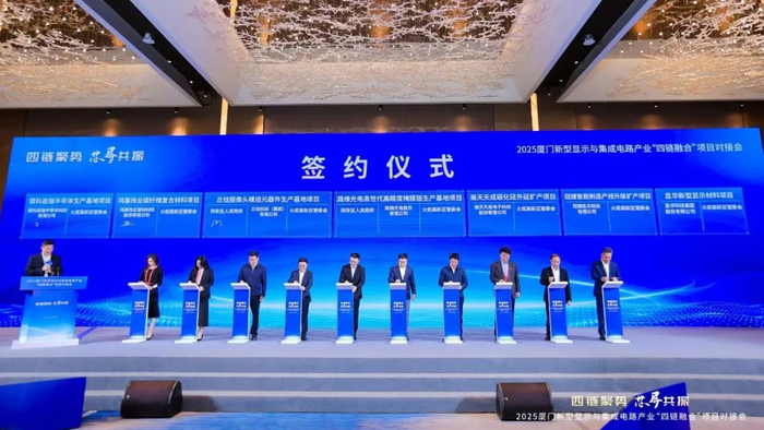 △项目对接会现场