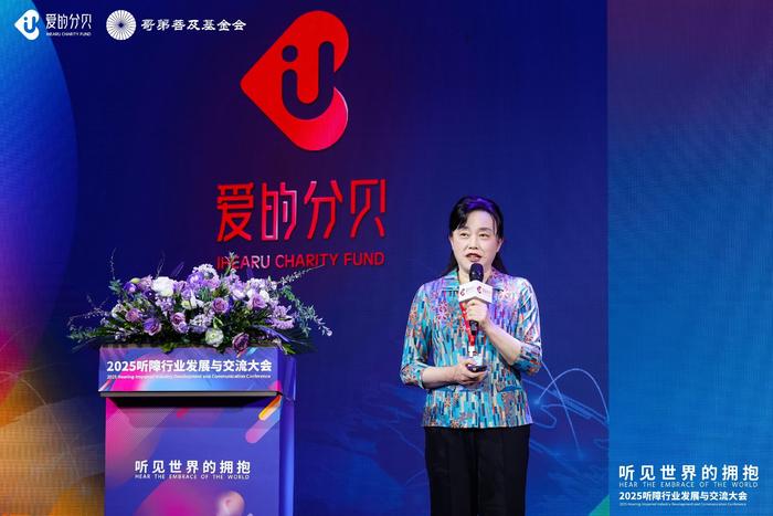 图: 陈雪清教授现场发言