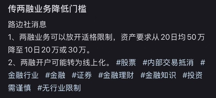 图片来源：某社交平台