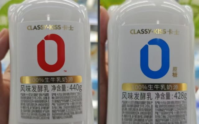 卡士007酸奶“0”TM商标和“0蔗糖”标称对比。 新京报首席记者郭铁摄