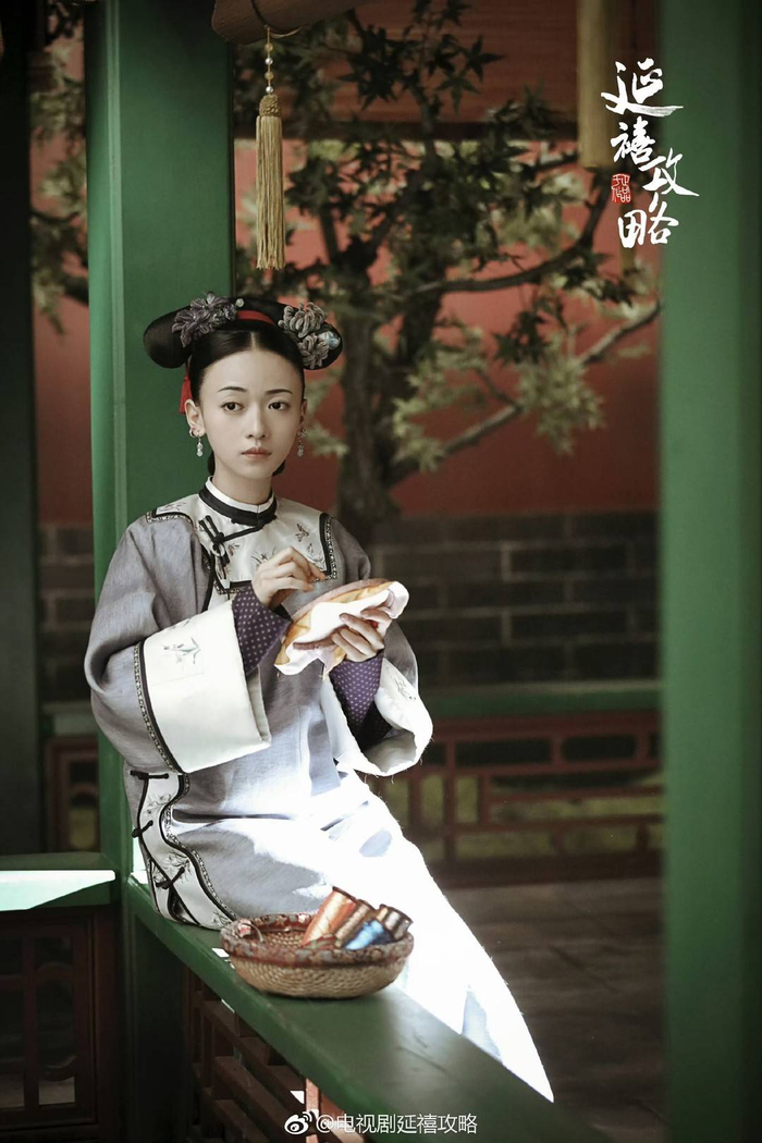 《延禧攻略》剧照