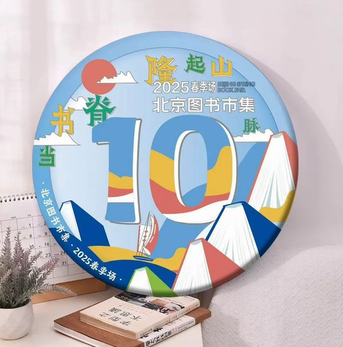 （50cm大吧唧，具体以实物为准）