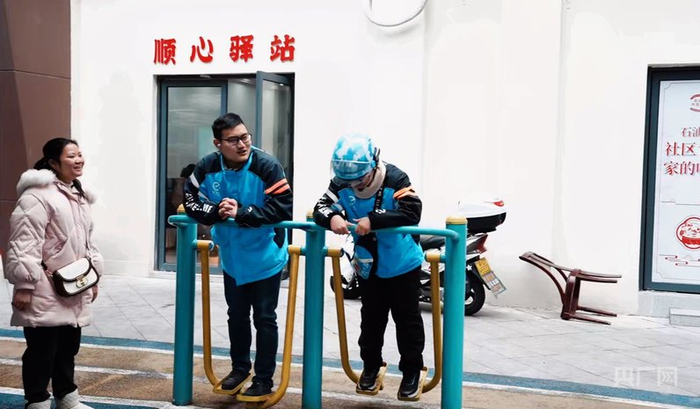 外卖骑手体验渝中区石油路社区“骑手友好街区”的锻炼设施（央广网发  雷裕婷  摄）