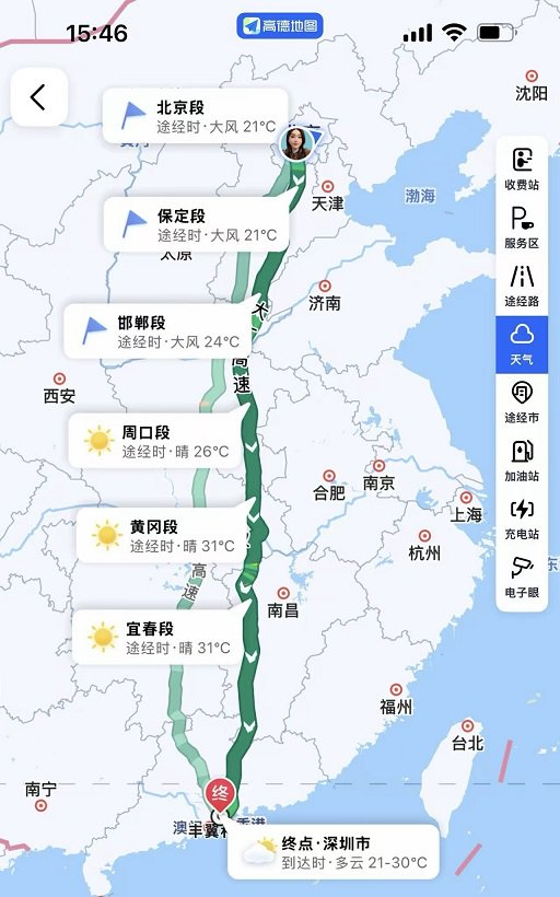 添加气象信息的导航示意图。（中科星图供图）