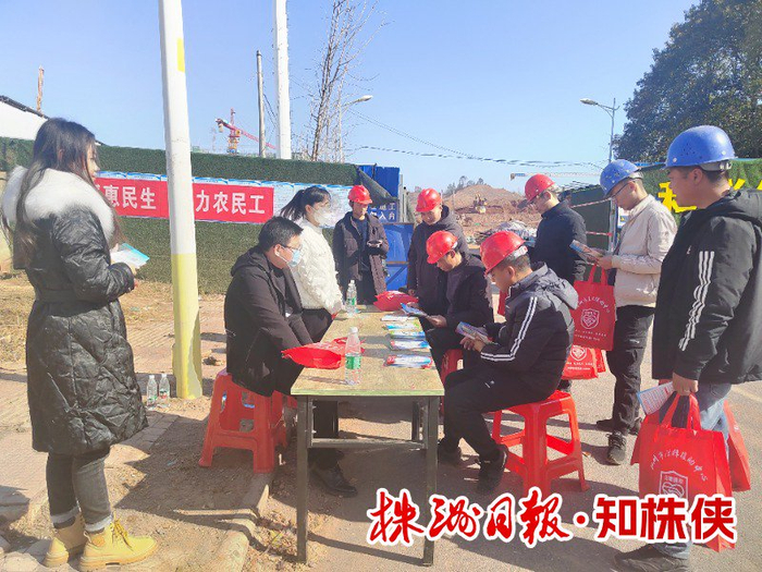 △法援服务进村社区