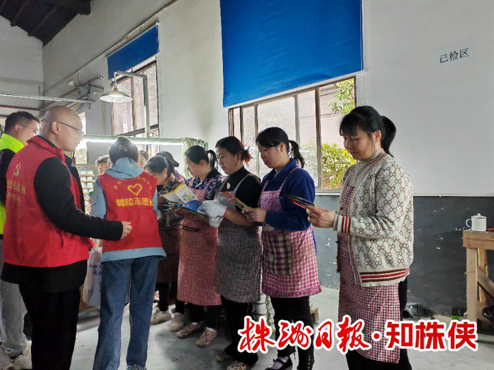 △法治宣传进企业