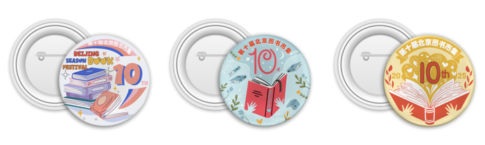 （第十届吧唧样例）