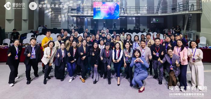 图: 部分与会人员现场合照