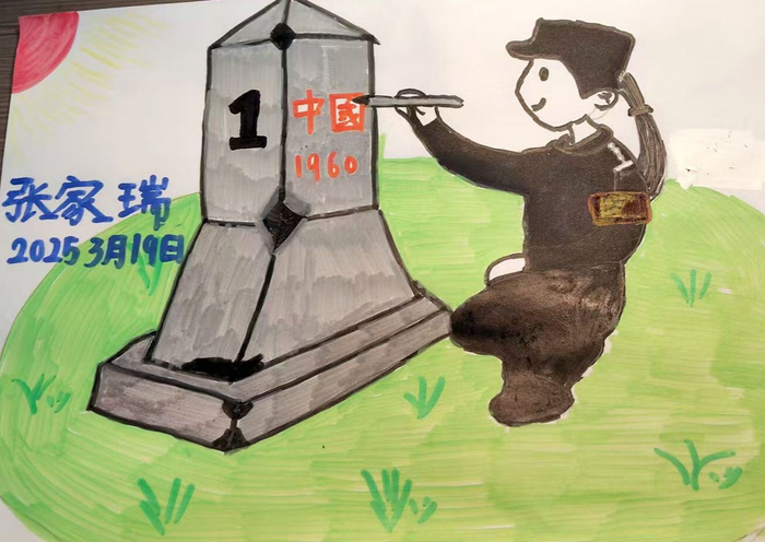腾冲边检站民警纪江红儿子手绘《妈妈巡边图》 张家瑞绘