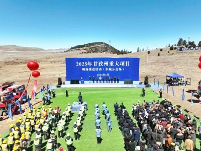 开工现场。川投新能源供图