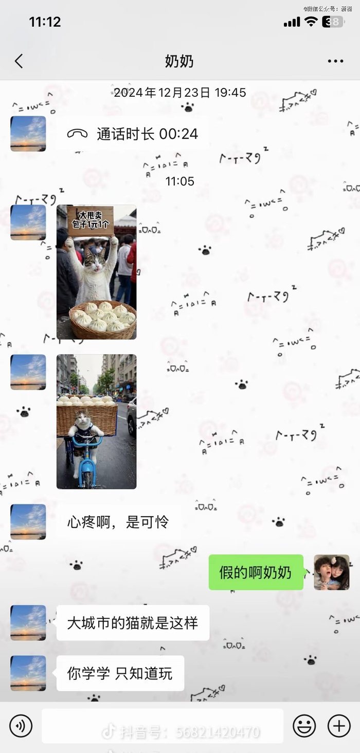 截图来源网络