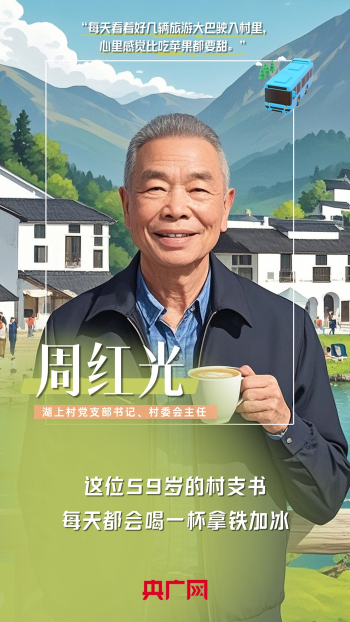 （AI海报制作：杨正弘）