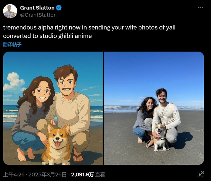 （来源：X用户Grant Slatton）