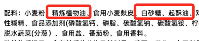 配料添加量越多 ，位置就越靠前