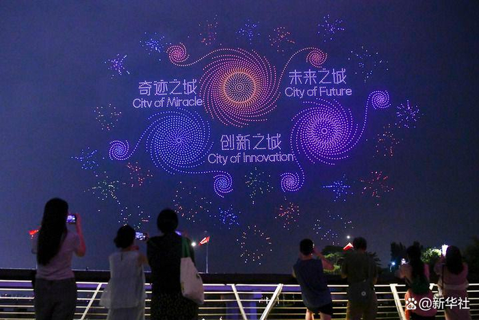 市民、游客在深圳湾观看大漠大智控呈现的10197架无人机编队表演（2024年9月26日摄）。新华社记者 梁旭 摄