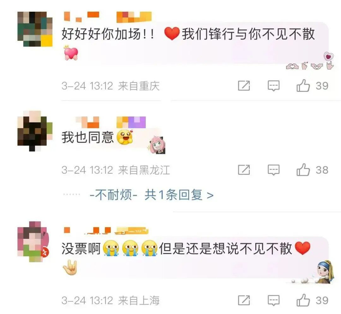 （文章来源：每日经济新闻）
