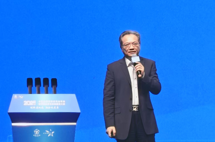 商务部国际贸易经济合作研究院副院长、中国会展经济研究会会长曲维玺致辞。中国经济网记者王婉莹/摄