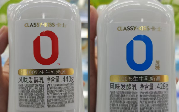 卡士007酸奶“0”TM商标和“0蔗糖”标称对比。 新京报首席记者 郭铁 摄