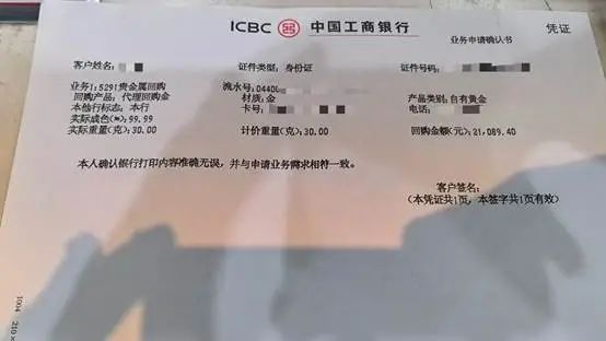 图源：受访者提供