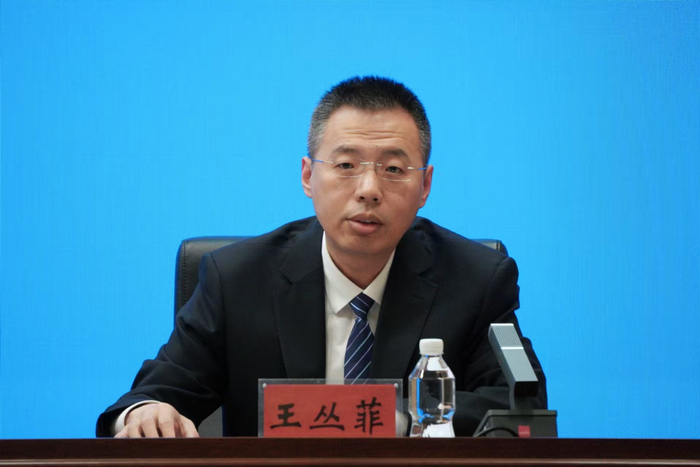 王丛菲进行发布