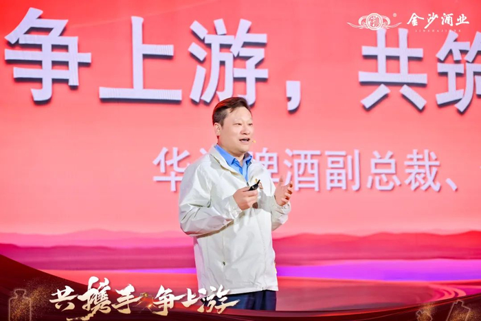 华润啤酒副总裁、金沙酒业董事长范世凯