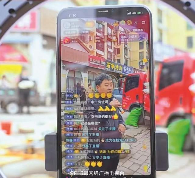 涉县西达镇台华村党支部书记、村委会主任席国成变身“主播”，直播带货村里的农产品——红薯粉条。 图片由受访者提供