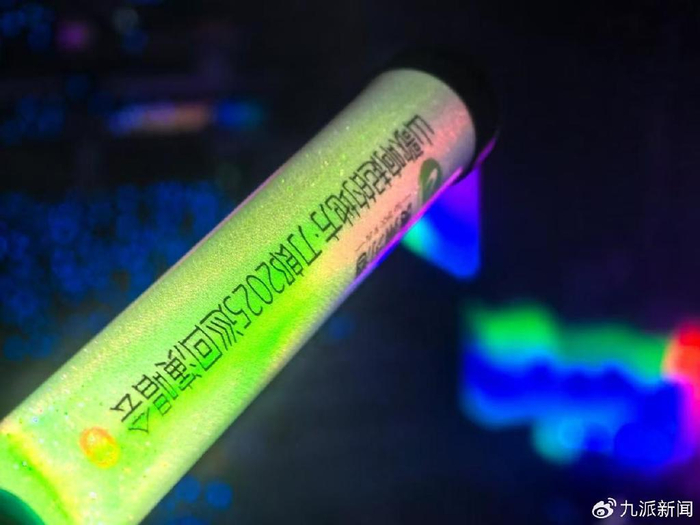 演唱会现场。图/受访者提供