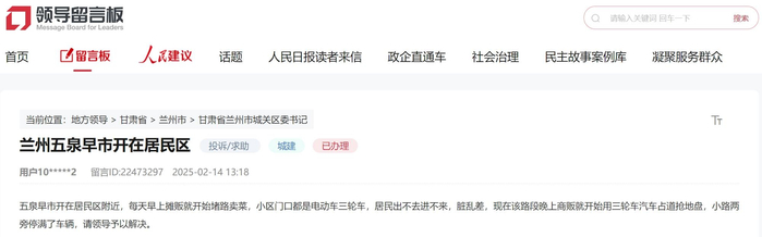 留言截图