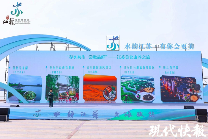 江苏省春季特色旅游线路发布