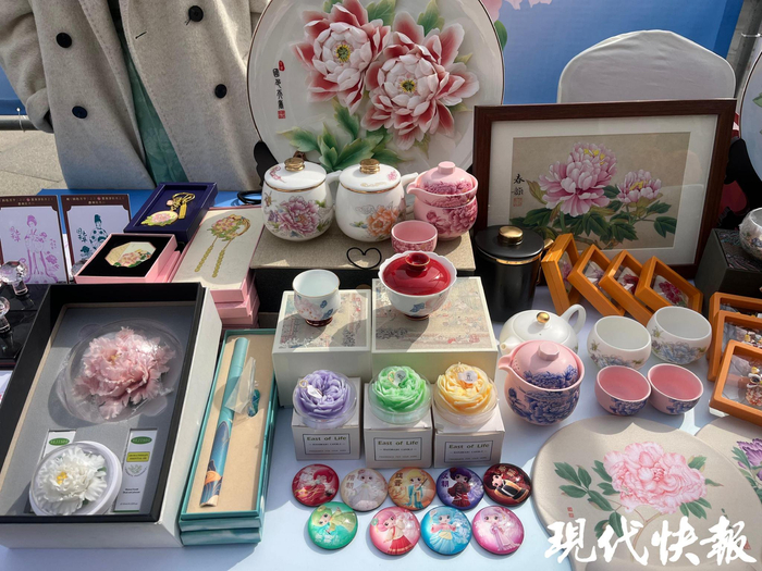 菏泽牡丹相关文创