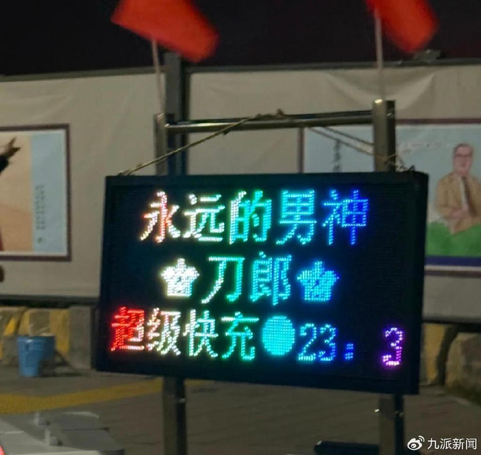 演唱会检票入口。图/受访者提供