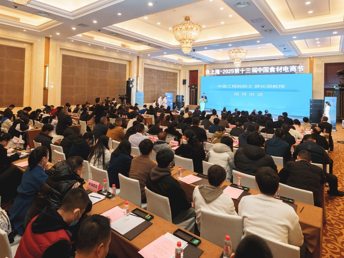 淡水鱼加工业发展大会现场。刘帅 摄