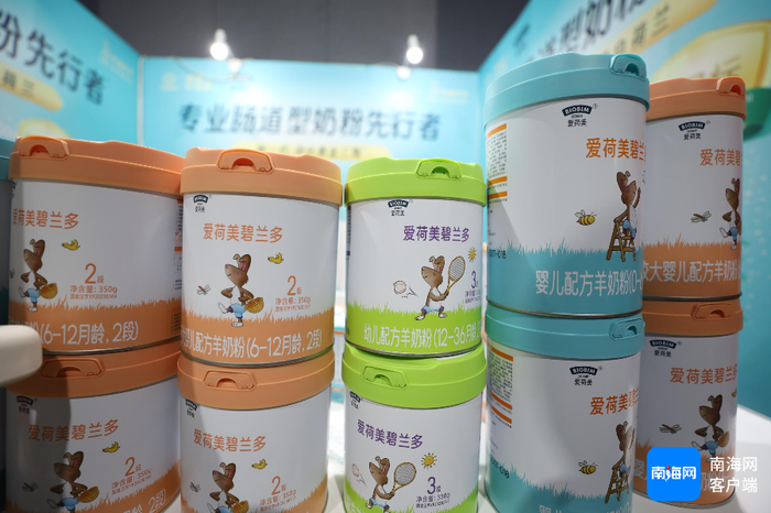 爱荷美展厅的展品。记者 王威 摄