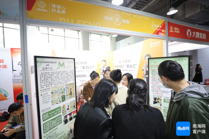 如丰瑜伽店展厅市民前来咨询。记者 王威 摄