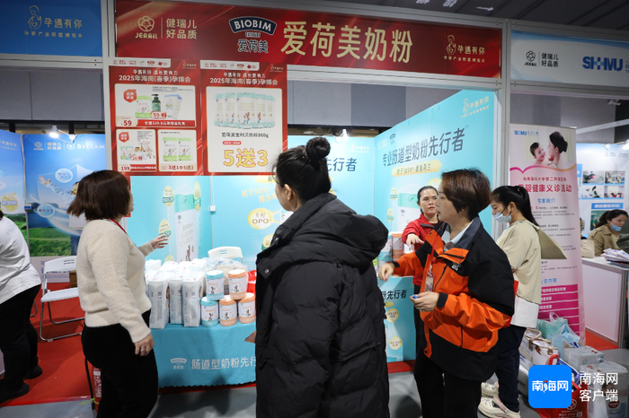 爱荷美展厅咨询的市民。记者 王威 摄