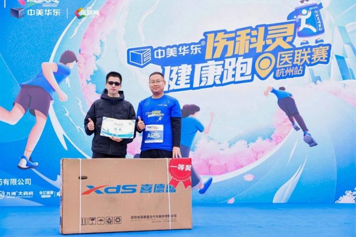 (图:华东医药贵州药业有限公司研发副总经理赵铁禅为专业组冠军王剑颁奖)