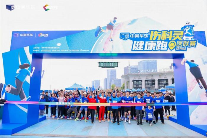 (图:所有参赛选手等待鸣枪开跑)