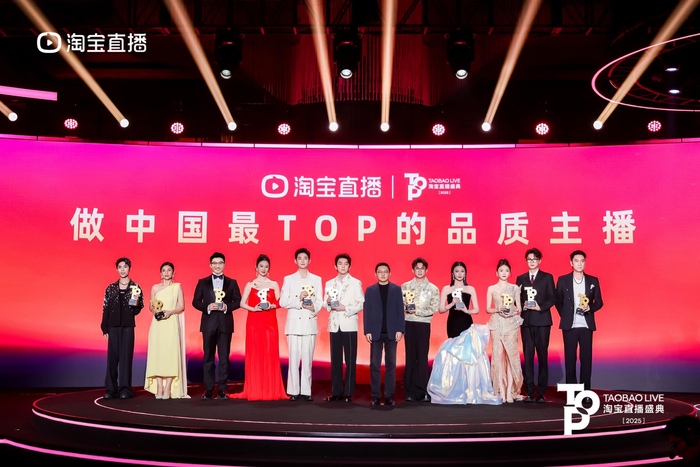 图说：10 位淘宝直播 TOP 主播共同发声