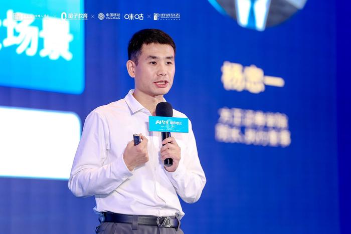 ▲ 方正证券学院院长 杨忠一