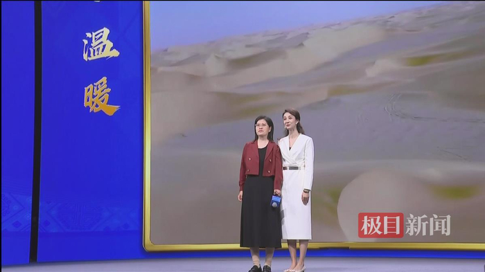 李桂枝与学生
