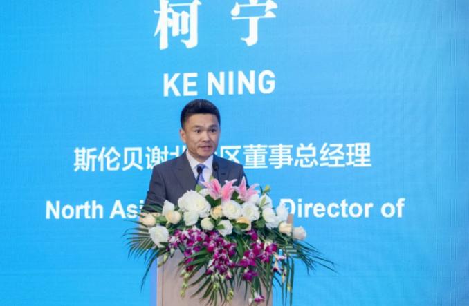 斯伦贝谢北亚区董事总经理 柯宁演讲致辞