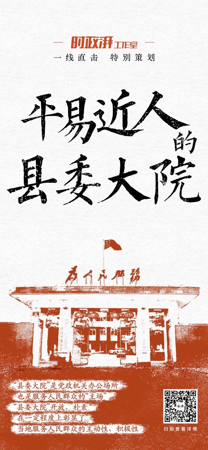 海报设计：周寰