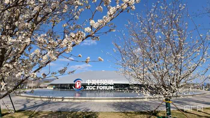 2025中关村论坛年会现场（央广网记者  朱冠安  摄）