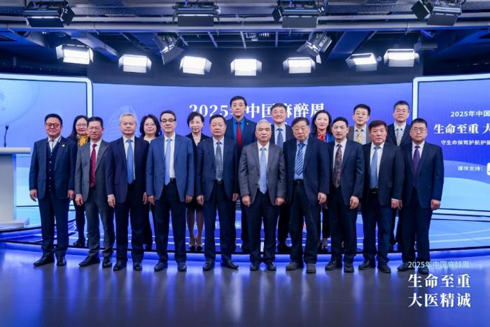 与会嘉宾合影（主办方供图）