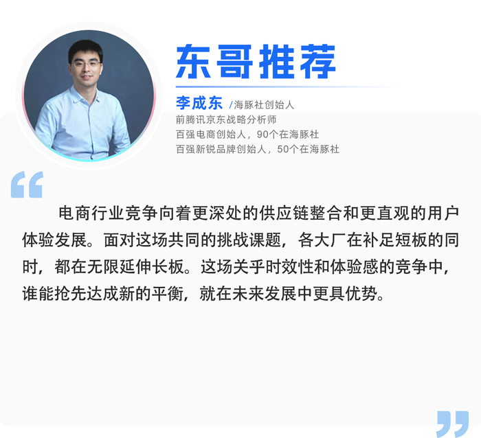 来源：鲸商