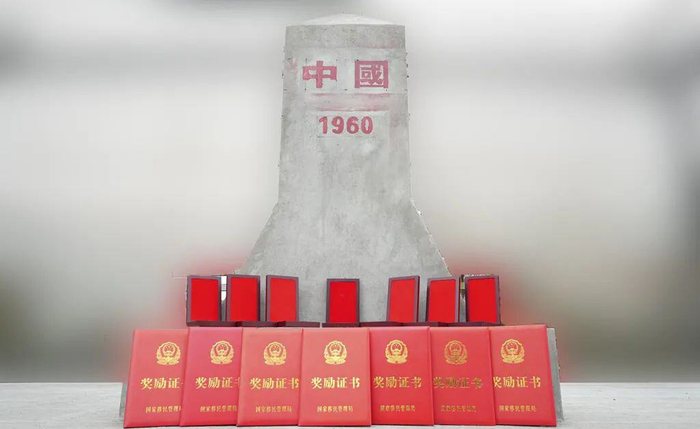 勋章在“共和国一号界碑”前熠熠生辉