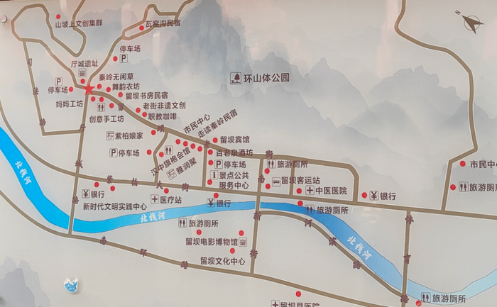 留坝老街旅游示意图，三条大街贯穿留坝县城。