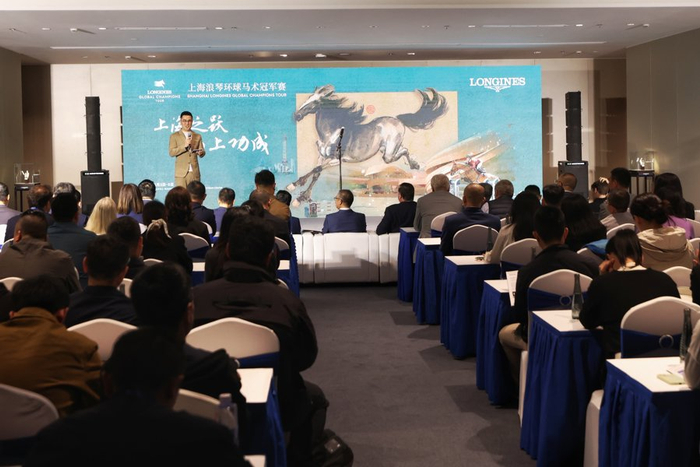 马术论坛传播马术文化——新民晚报记者 李铭珅摄